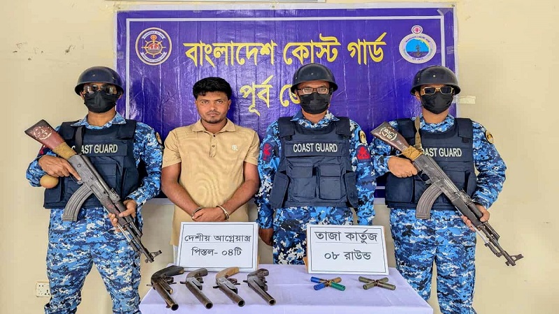 মহেশখালীতে কোস্ট গার্ডদের অভিযান ৪ টি আগ্নেয়াস্ত্র ও ৮ রাউন্ড কার্তুজসহ ১ জন দুর্ধর্ষ সন্ত্রাসী আটক